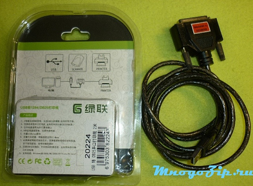 2 	USB1284/DB25 LPT