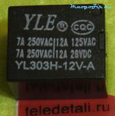 YL303H-12V-A
