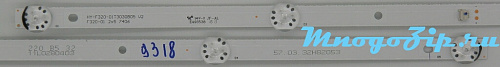 HY-F3320-01 T3030B05 F320-01 5 LED 570 mm